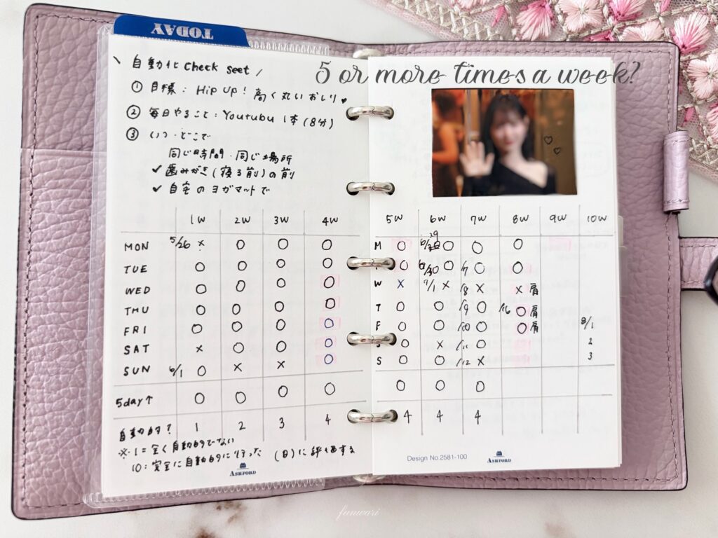 8週目のチェックシート