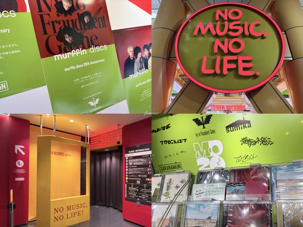 タワーレコード渋谷店 × murffin discsコラボキャンペーン